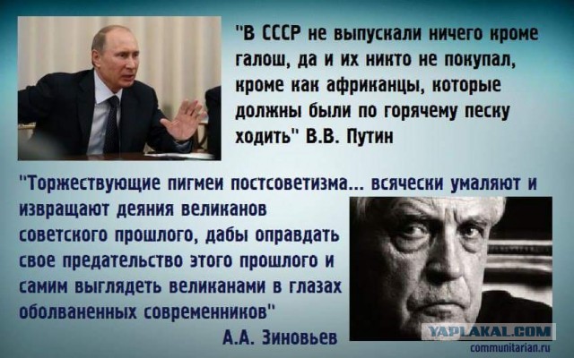 Гагарин - российский космонавт?