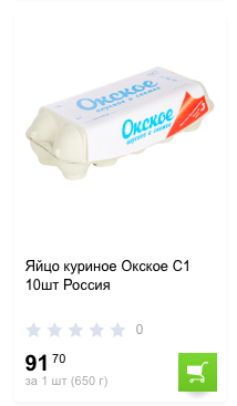 В дополнение к теме про цены в магазинах