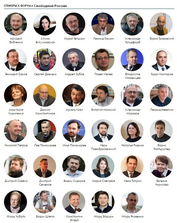 В Минске задержан главред NEXTA