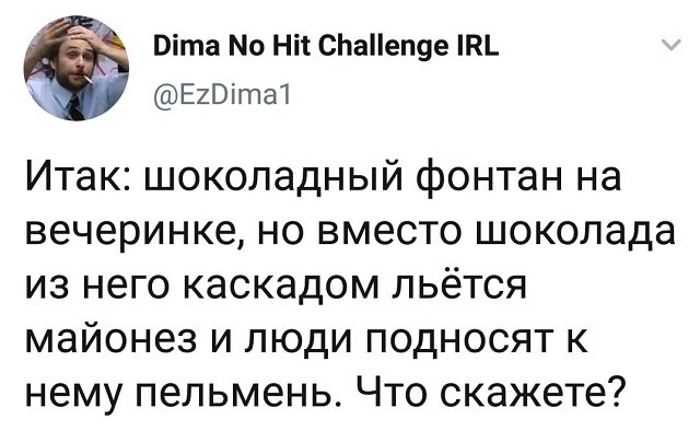 Картинки и мемы для настроения
