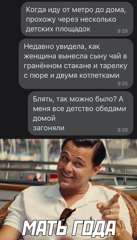 Картинки и мемы для настроения 02.06.2021