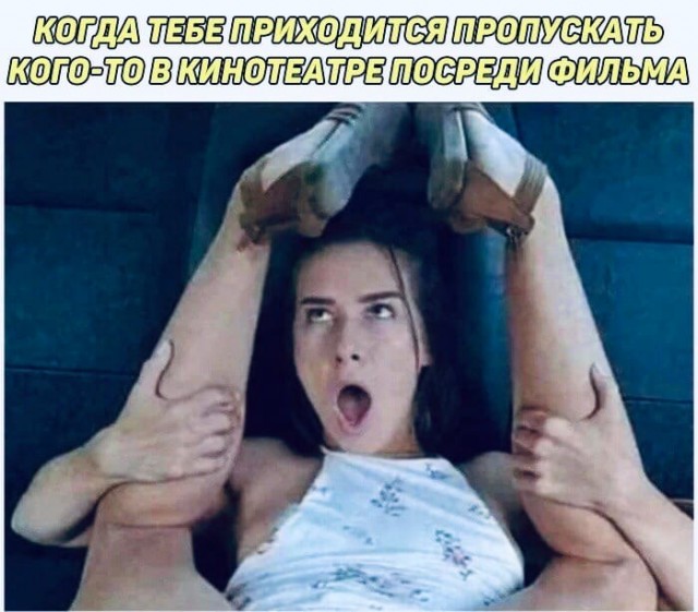 Пятница. И немного слегка пошлых картинок с надписями и без 16+ (06.08))