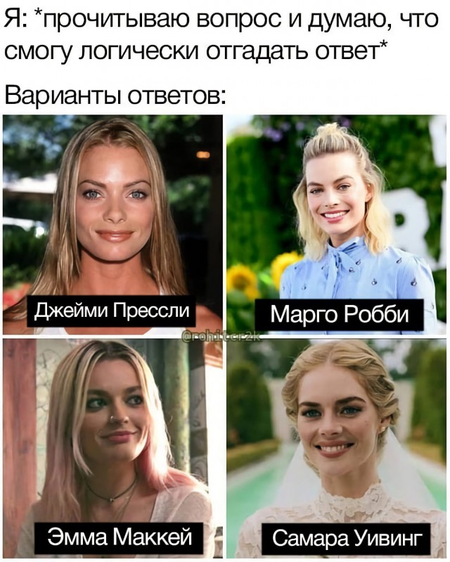 Картинки и мемы для настроения 09.08.2021