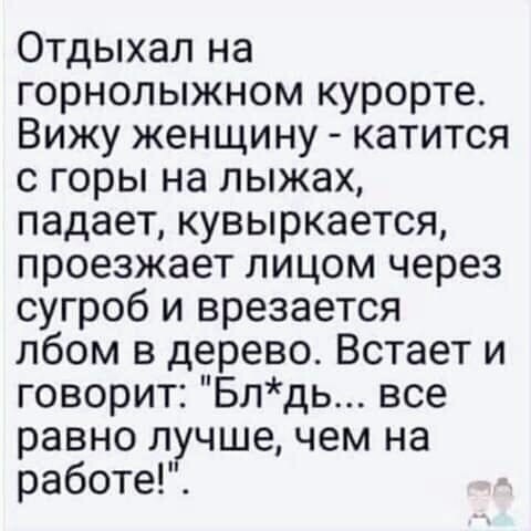 Картинки и мемы для настроения 11.08.2021