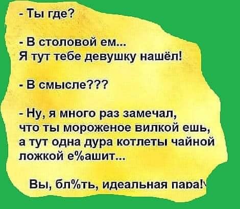 Картинки и мемы для настроения 18.08.2021
