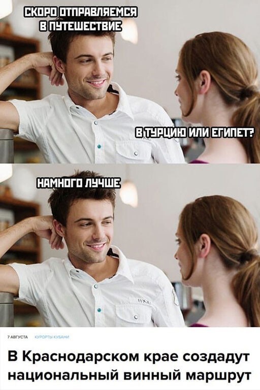 Алкопост 21.08.21