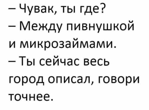 Алкопост 21.08.21