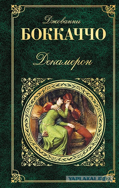 Книжка из детства, которую вы перечитывали несколько раз?