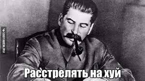 Хранители общака