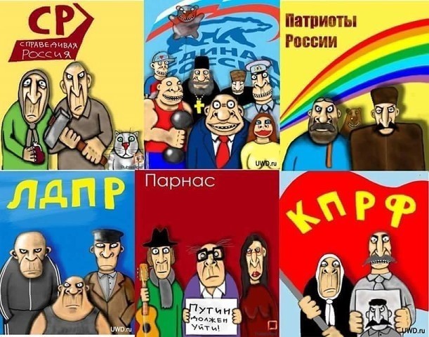 Всё, определилси