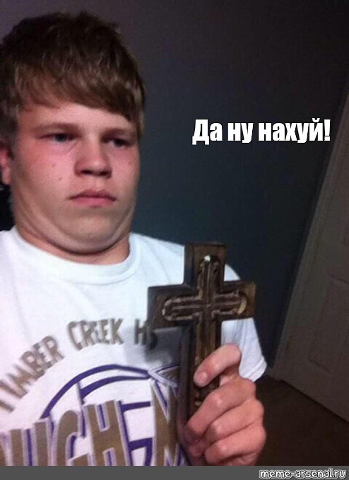 Я понял это намек, я все ловлю на лету... но я не понял, что конкретно ты имела в виду