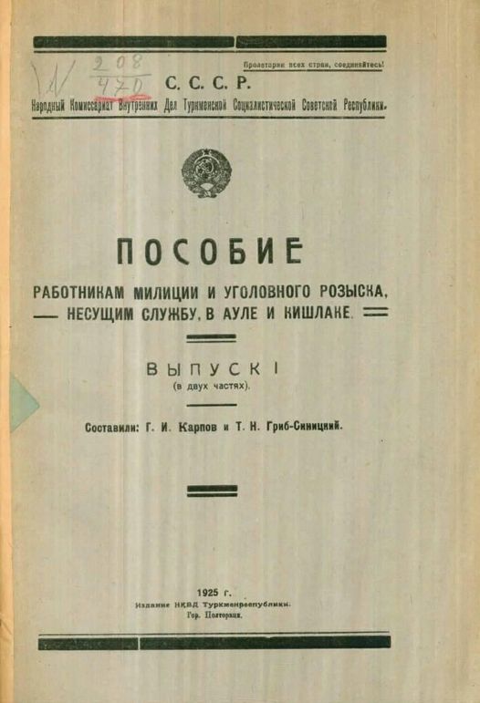 Редкие кадры и архивные снимки 13.10.21