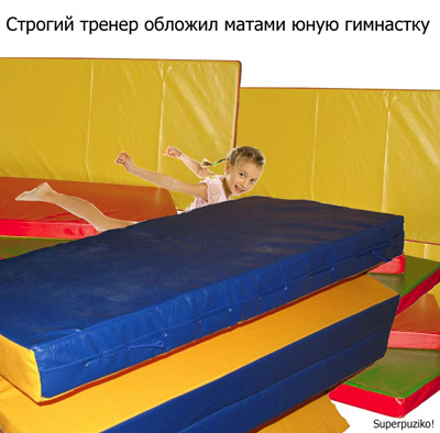 Подростки твари.