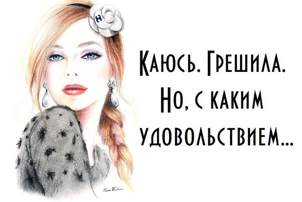 Картинки с лёгким сексуальным намеком