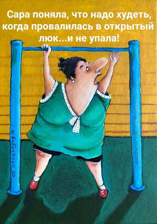 Весёлый полтишок 27.12