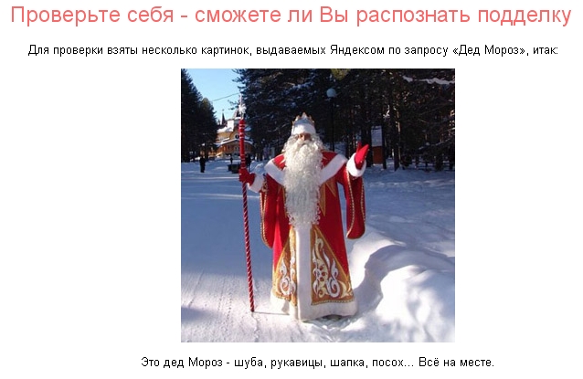 Зима, день двадцать девятый... Новогодняя солянка