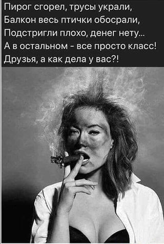 Баянисто-небаянистый юмор 13.01.22