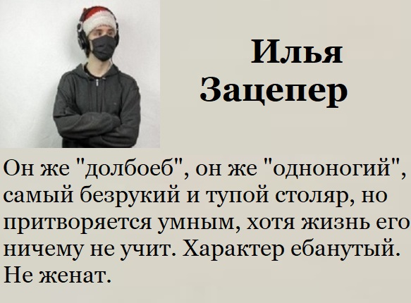 Идиот потерявший ногу, собирает справки на протез за счёт государства (наш счет)