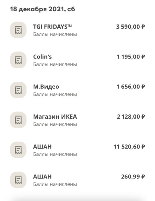 Мужчина "с прицепом" и жилье