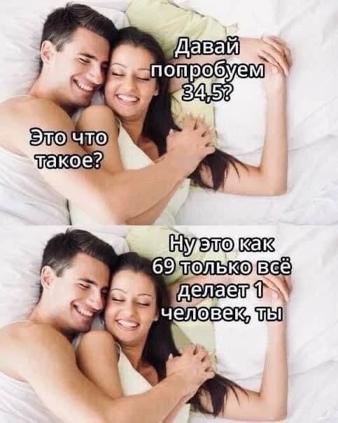 Картинки аморальные и всякие разные - 21
