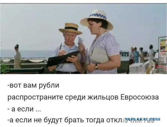 Польша уже предлагает как осваивать конфискованные российские активы