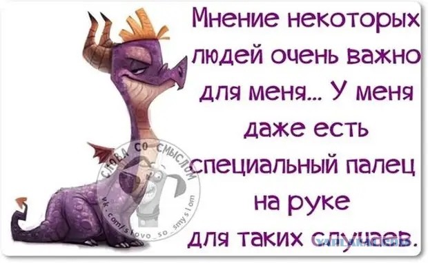 Дочь пермского депутата сыпет патриотизмом на своих подписчиков в инсте