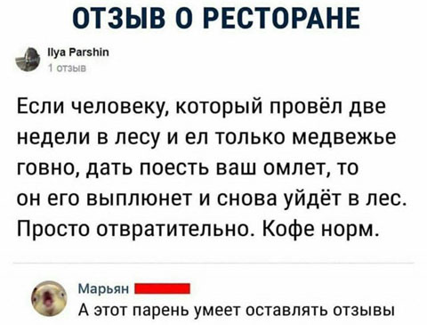 Так себе картинки 09.04.22