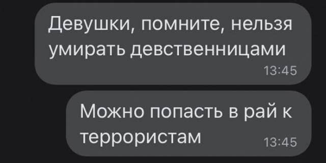 Подборка черного юмора. 18+