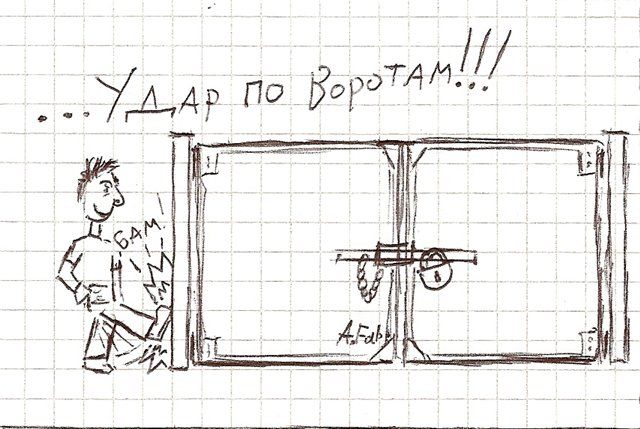 Дунули-придумали