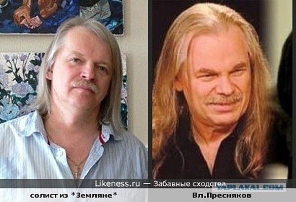 Хороший человек