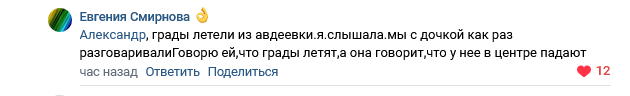 Центр Донецка сейчас 4.06.2022