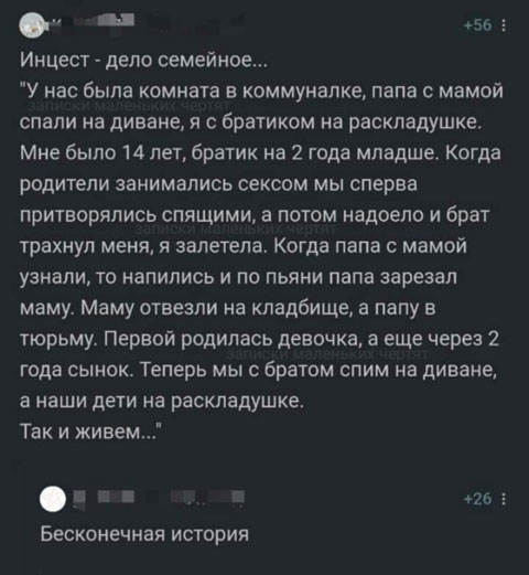 Йумор. Плоский, как наша планета-родина
