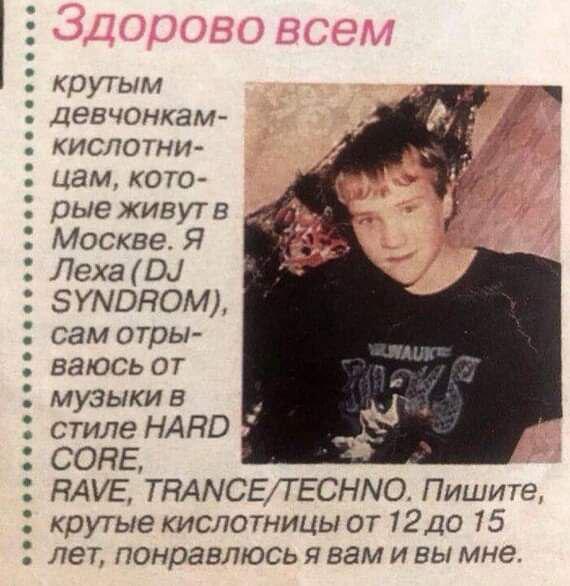 И я туда же!