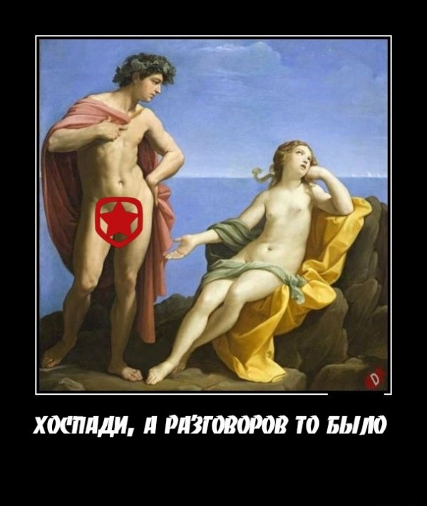 Вся жизнь перед глазами
