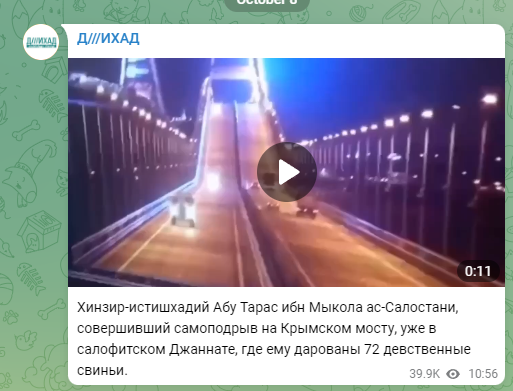 Движение по мосту запущено