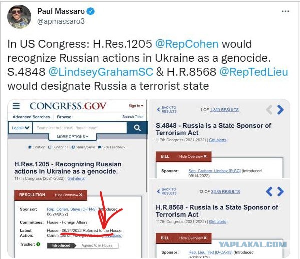 ⚡️В Конгресс США внесли законопроекты о...