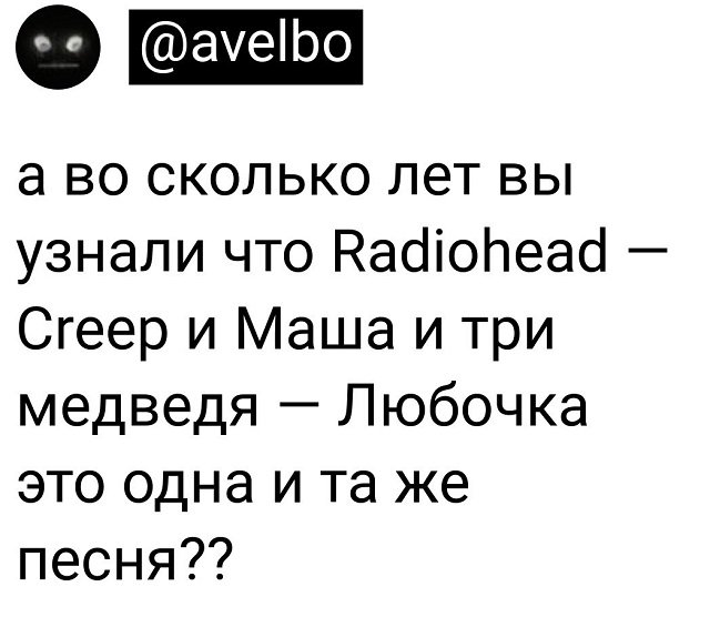 Картинки и мемы. Выходные близко...