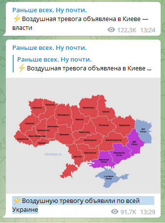 Украина, наши дни