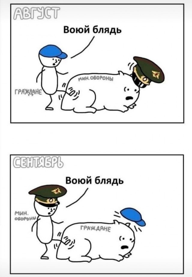 Так себе картинки 25.10.22