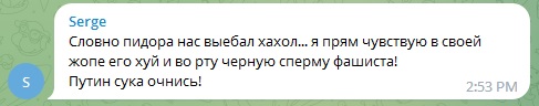 Херсон всё?