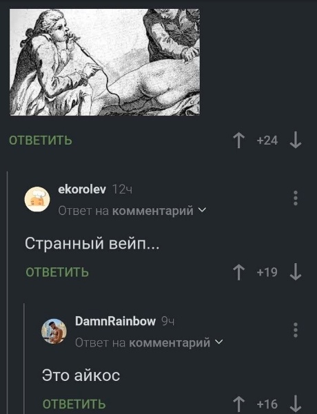 Так себе картинки 27.11.22