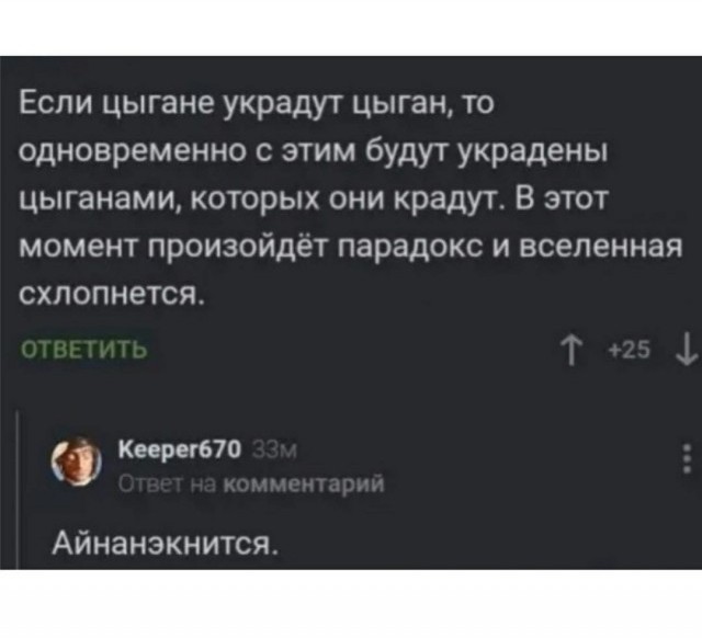 Весёлый полтишок 30.11.22