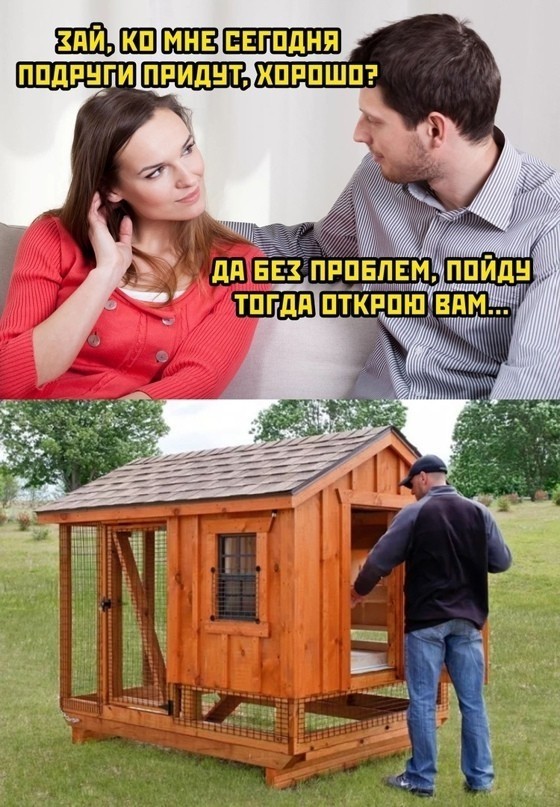 Картинки и мемы для настроения - 133