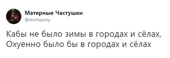 Почему люди живут в холодных регионах?
