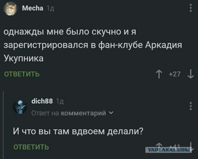 Народная меДИЧина 7000