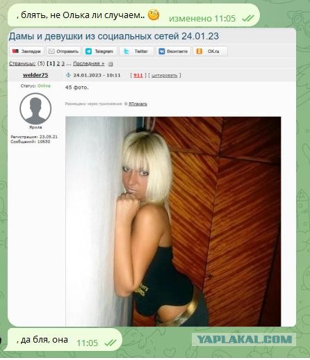 Дамы и девушки из социальных сетей 24.01.23