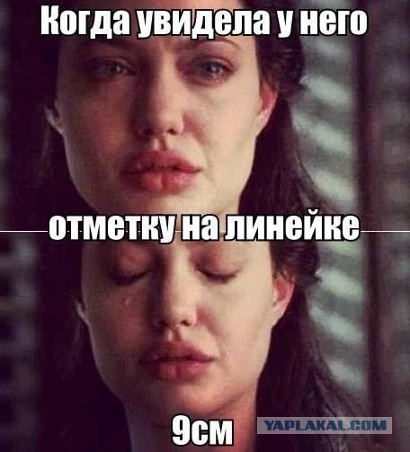 Немного мемчиков. Для взрослых. Часть 29