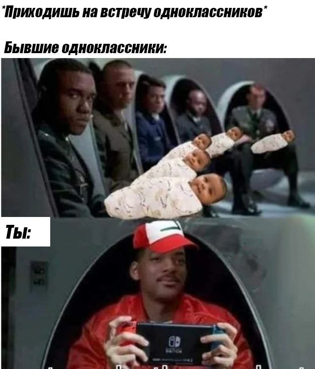 Картинки и мемы для настроения - 131