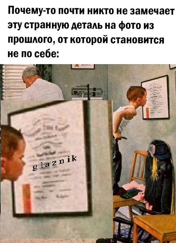 Так себе картинки 19.03.23