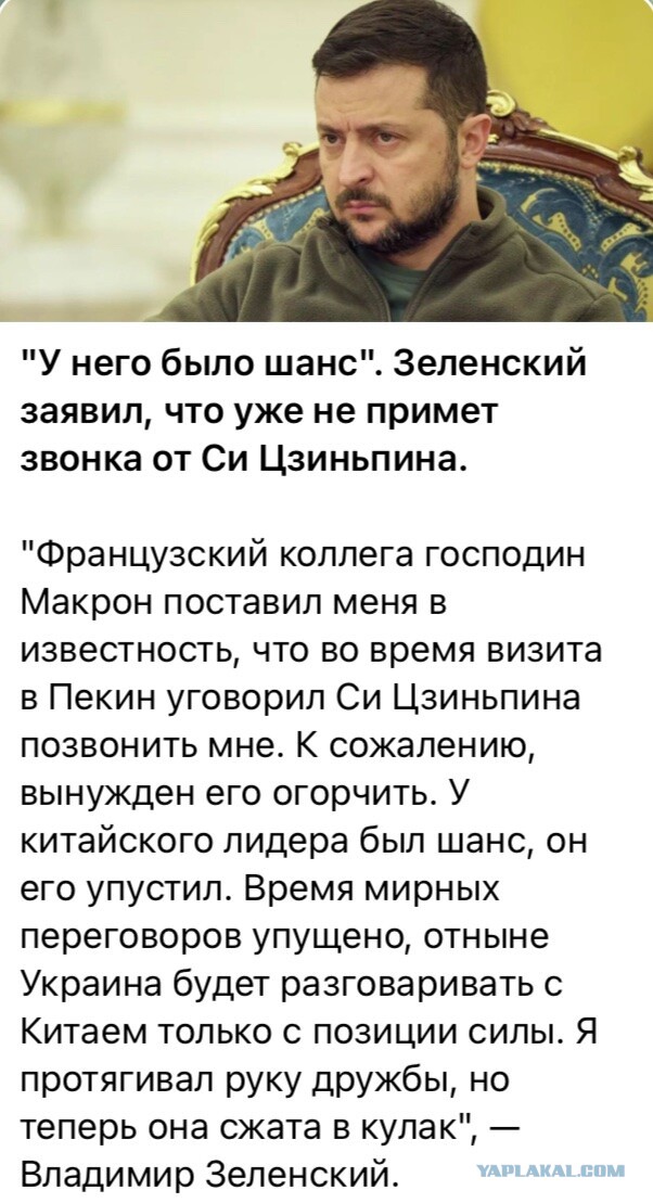 Страны Запада не в том статусе, чтобы давать указания Китаю